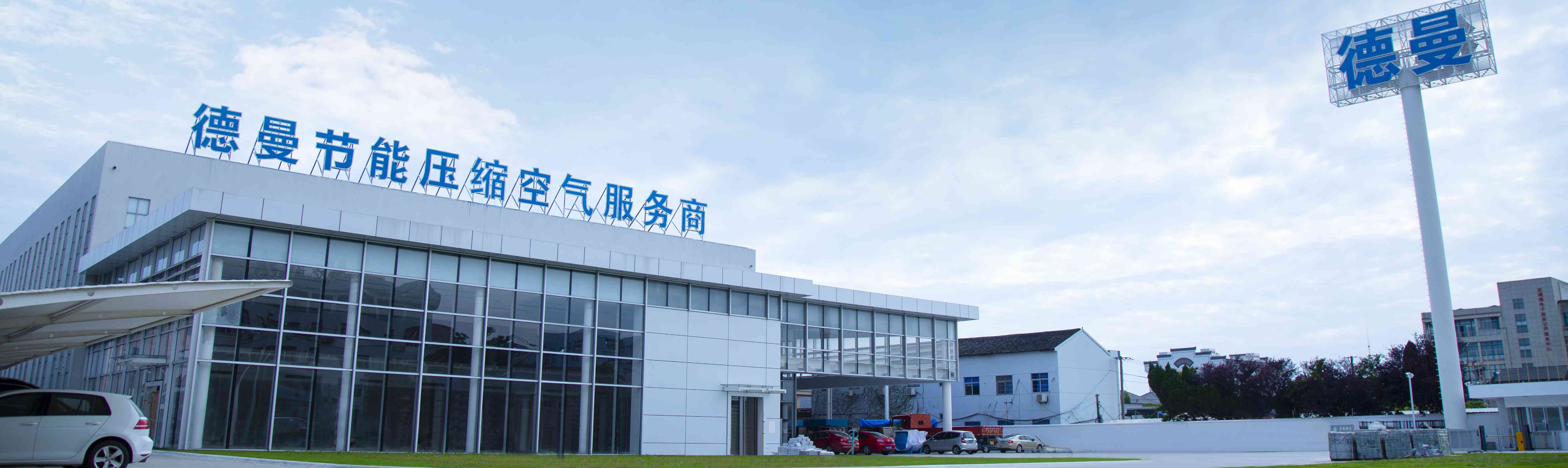 無錫歐鵬電氣機械有限公司